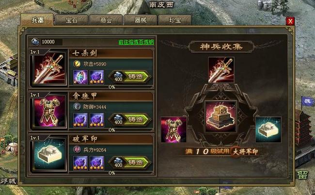 地下城堡2盗贼转职什么好