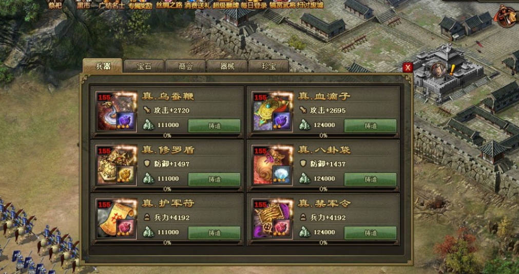 攻城掠地觉怎么带5个将