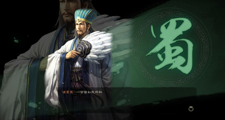 三国志战略版如何建筑战台