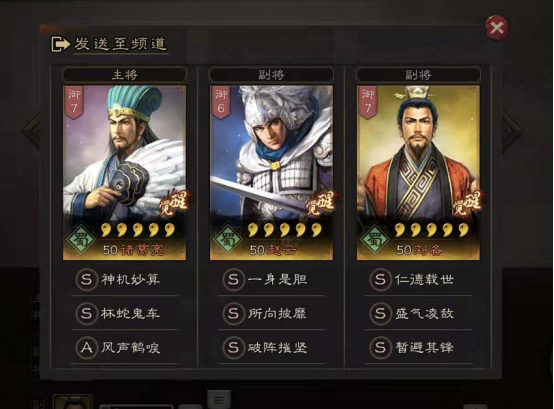 三国志战略版如何建筑战台