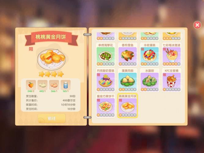 摩尔庄园怎么送点点豆