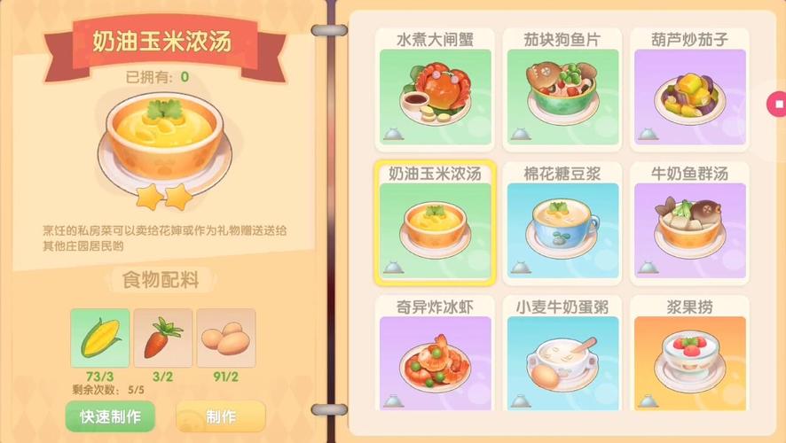 摩尔庄园怎么送点点豆