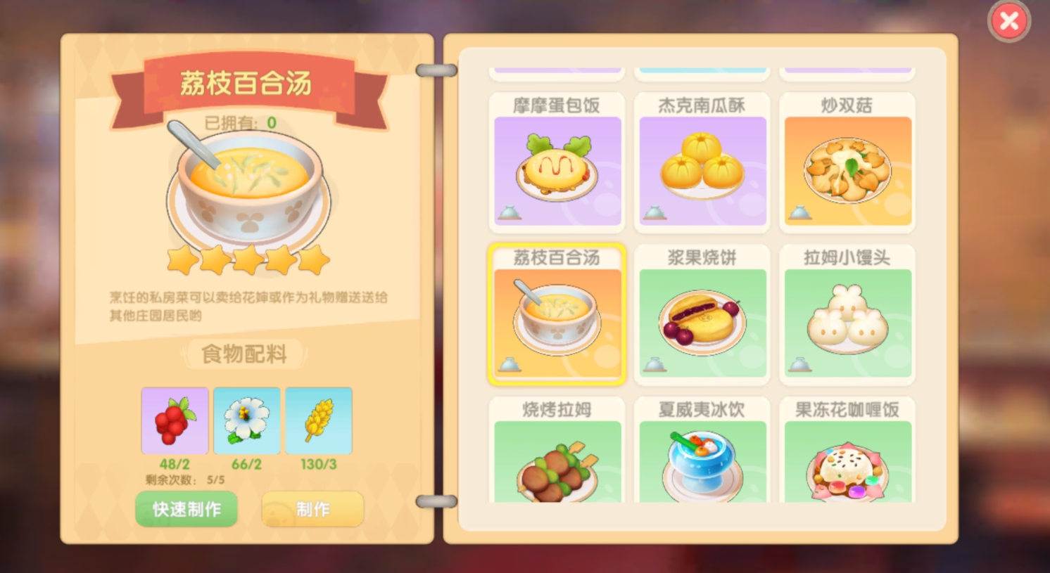 摩尔庄园怎么送点点豆