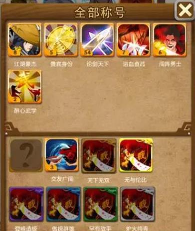 大掌门1无锋拙剑如何搞绝