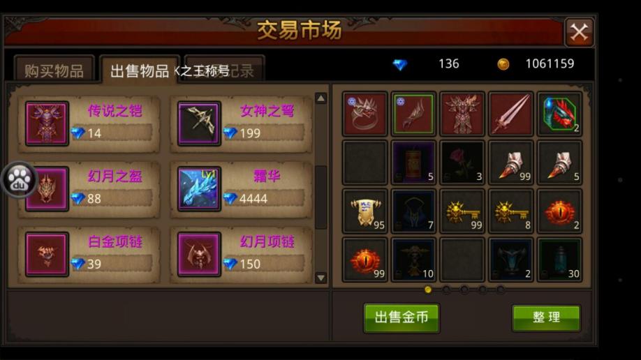 全民奇迹天赋经验怎么获得 全民奇迹天赋经验怎么获得