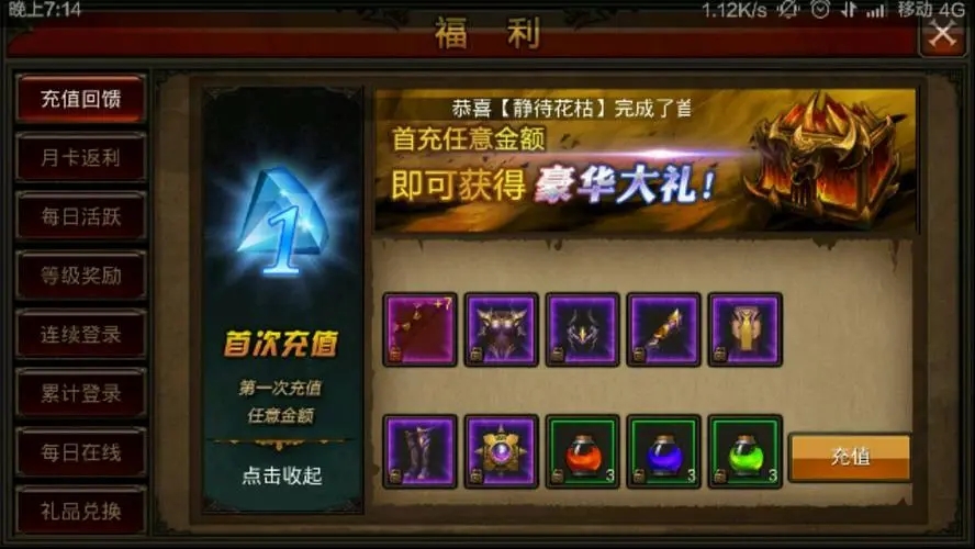 全民奇迹天赋经验怎么获得