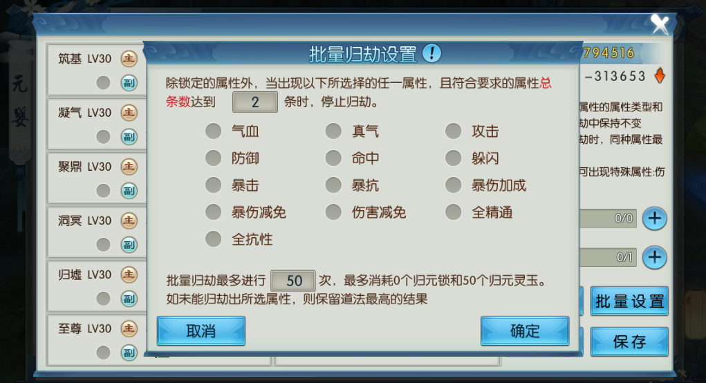 诛仙手游隐形似玉在哪