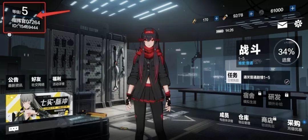 战双帕弥什怎么做武器 战双帕弥什怎么做武器