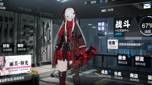 战双帕弥什怎么做武器 战双帕弥什怎么做武器