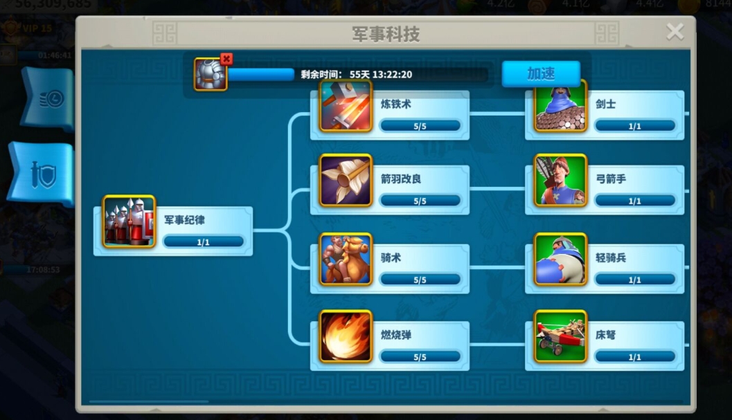 万国觉醒惩戒之箭怎么获得