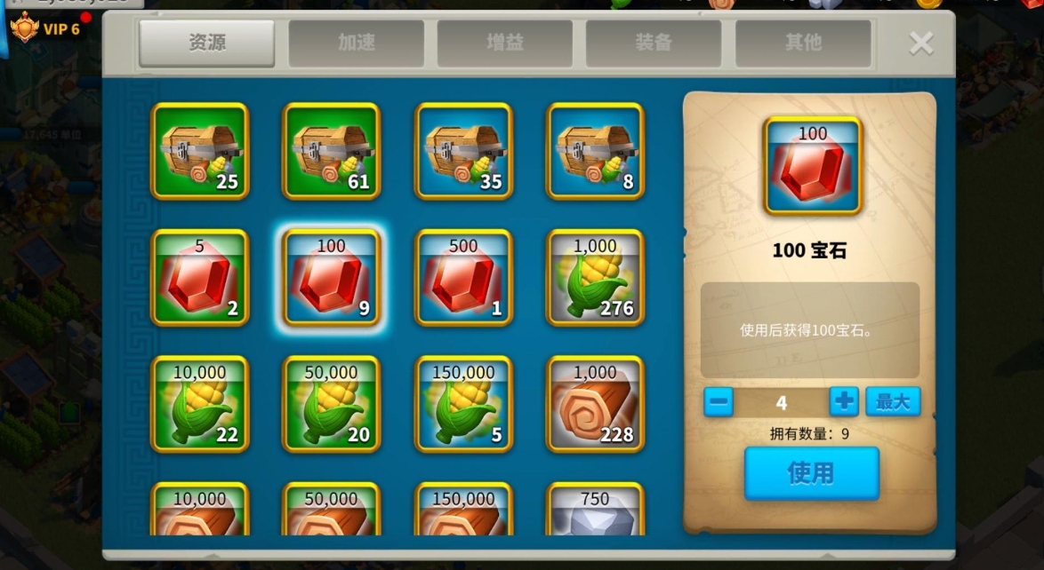 万国觉醒惩戒之箭怎么获得