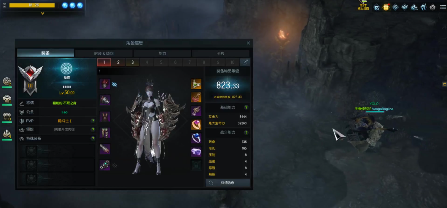 失落的方舟帕普尼卡隐藏任务