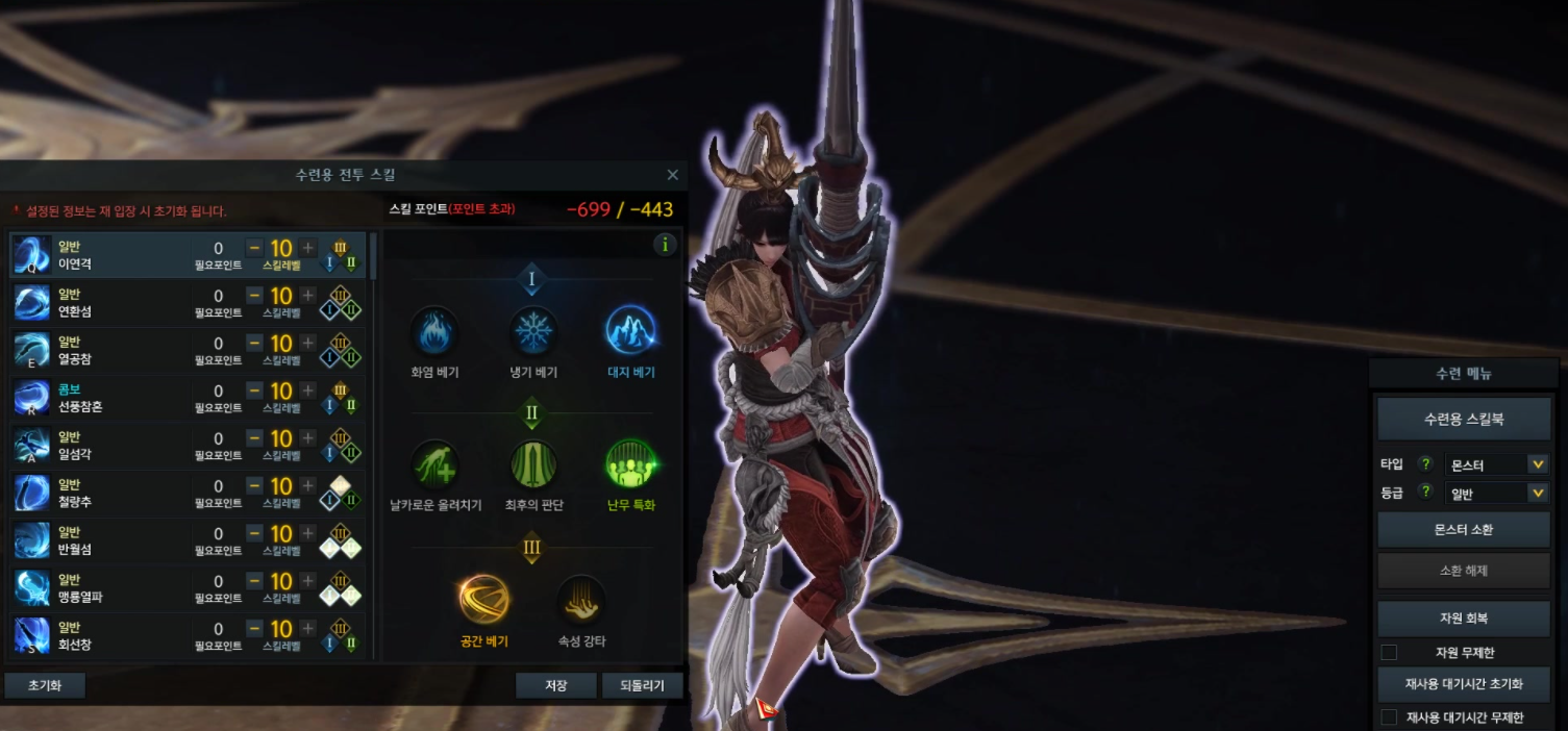 失落的方舟帕普尼卡隐藏任务