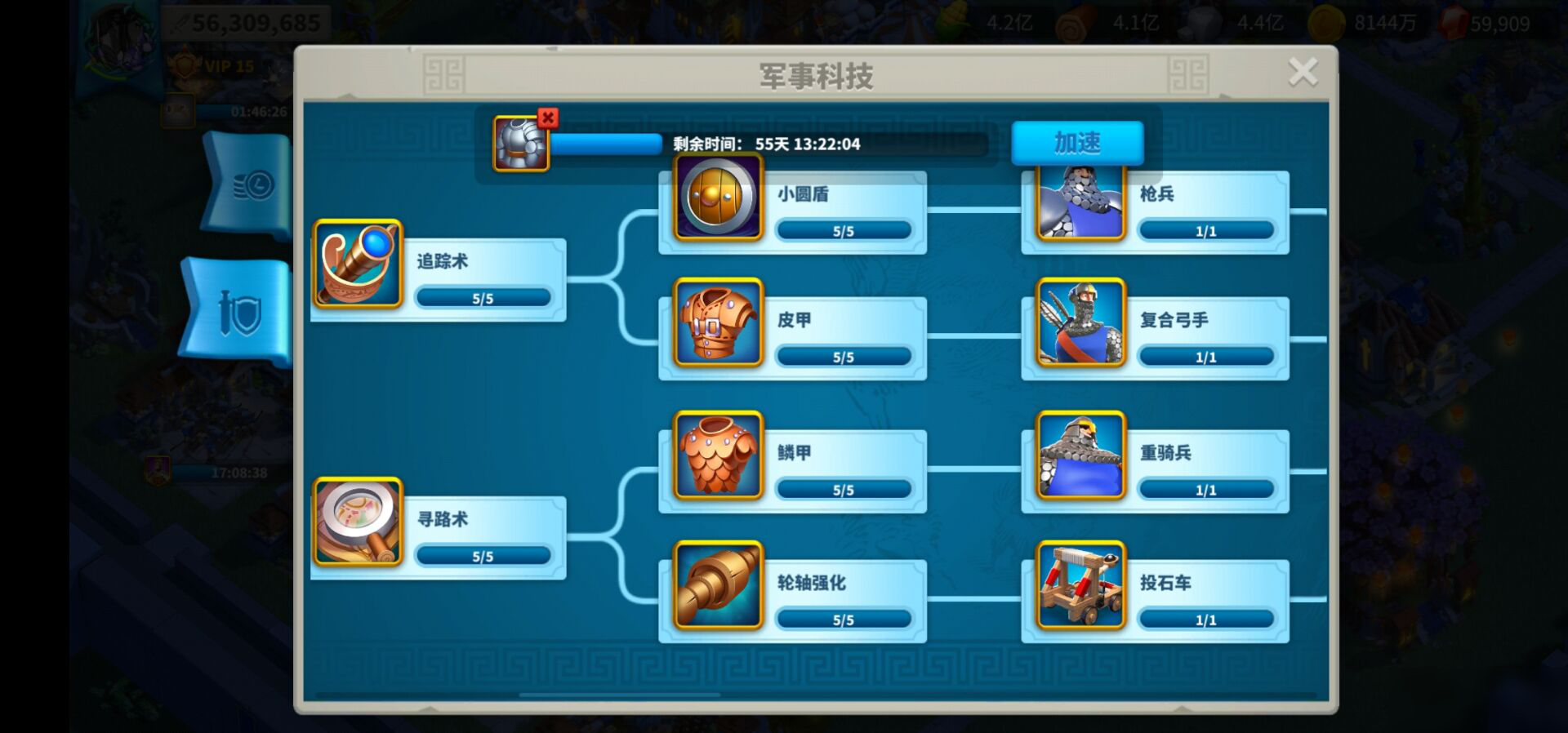 万国觉醒新手怎么快速提高战力