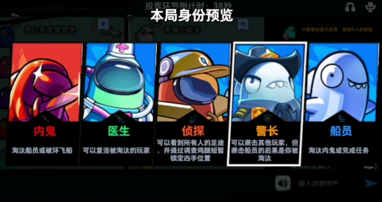 太空行动宝箱在哪里开