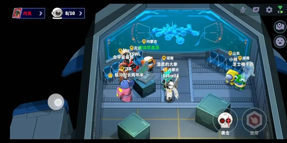 太空行动宝箱在哪里开