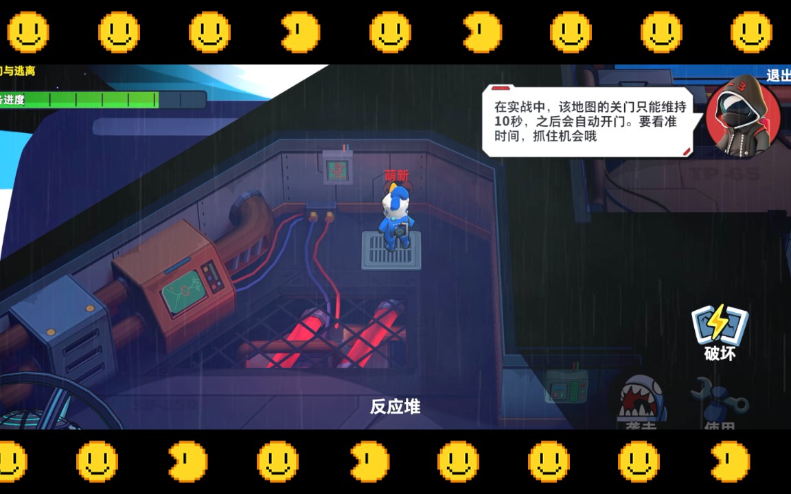 太空行动宝箱在哪里开