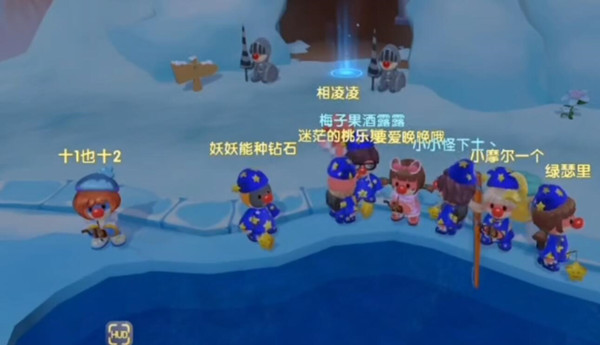 摩尔庄园手游怎么切换坐骑