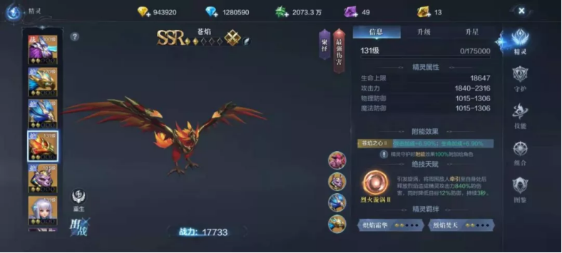 全民奇迹二魔剑士怎么练