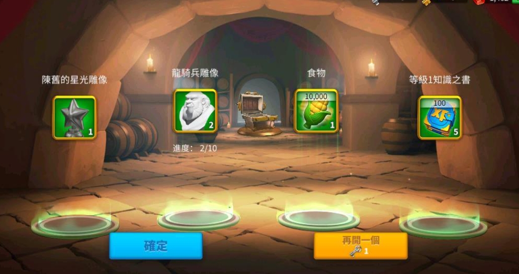 万国觉醒怎么摧毁联盟堡垒