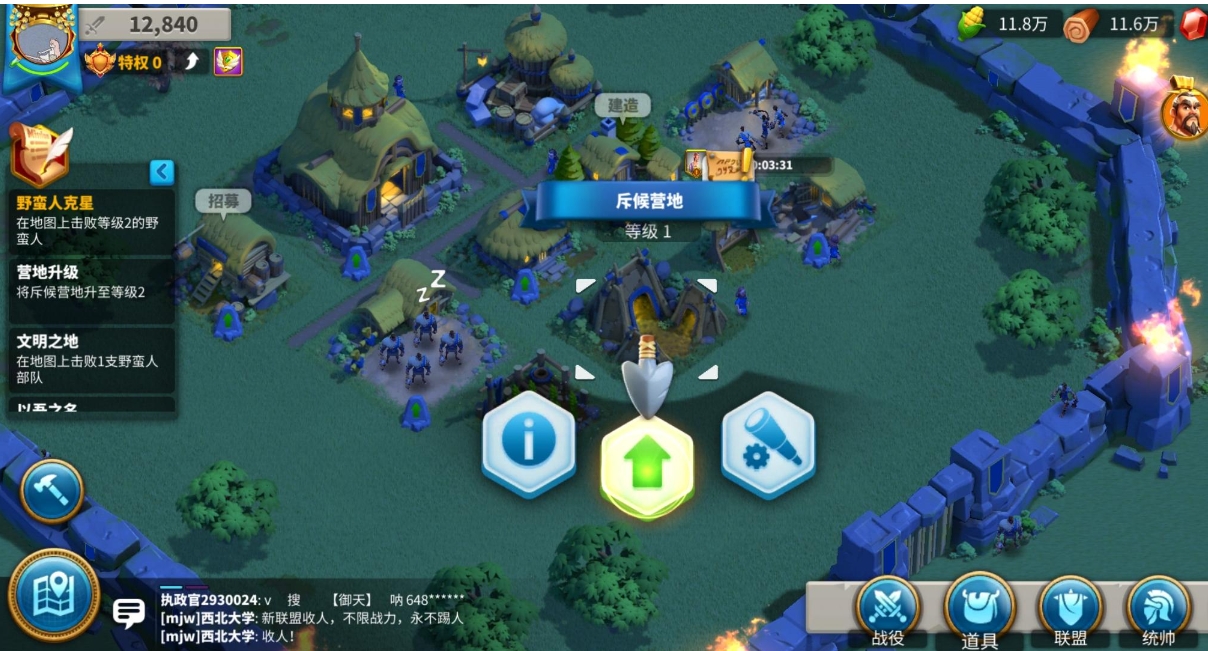 万国觉醒如何上阵多个武将