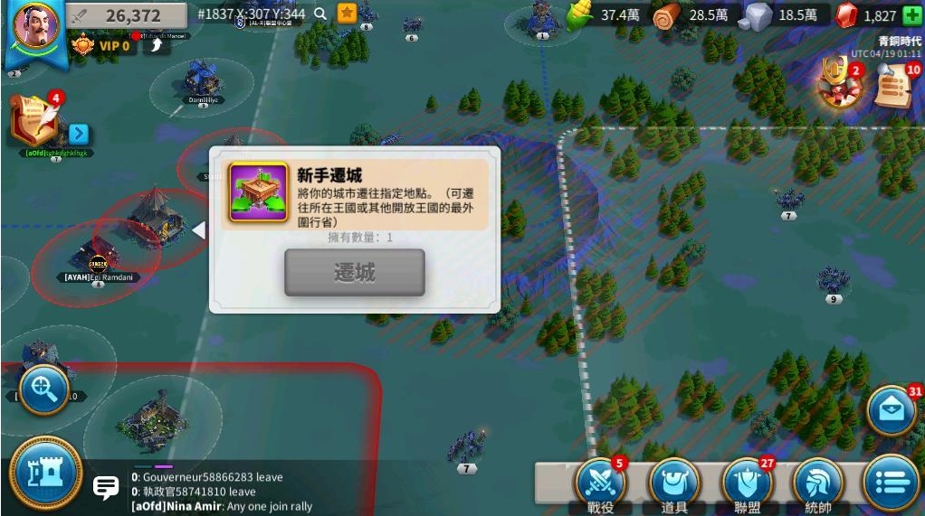 万国觉醒如何上阵多个武将