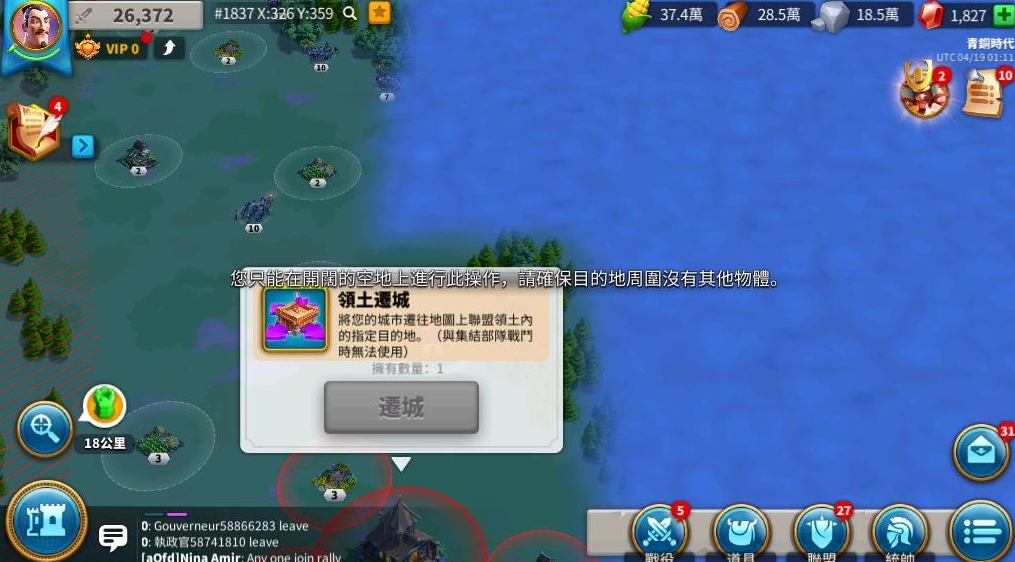 万国觉醒如何上阵多个武将