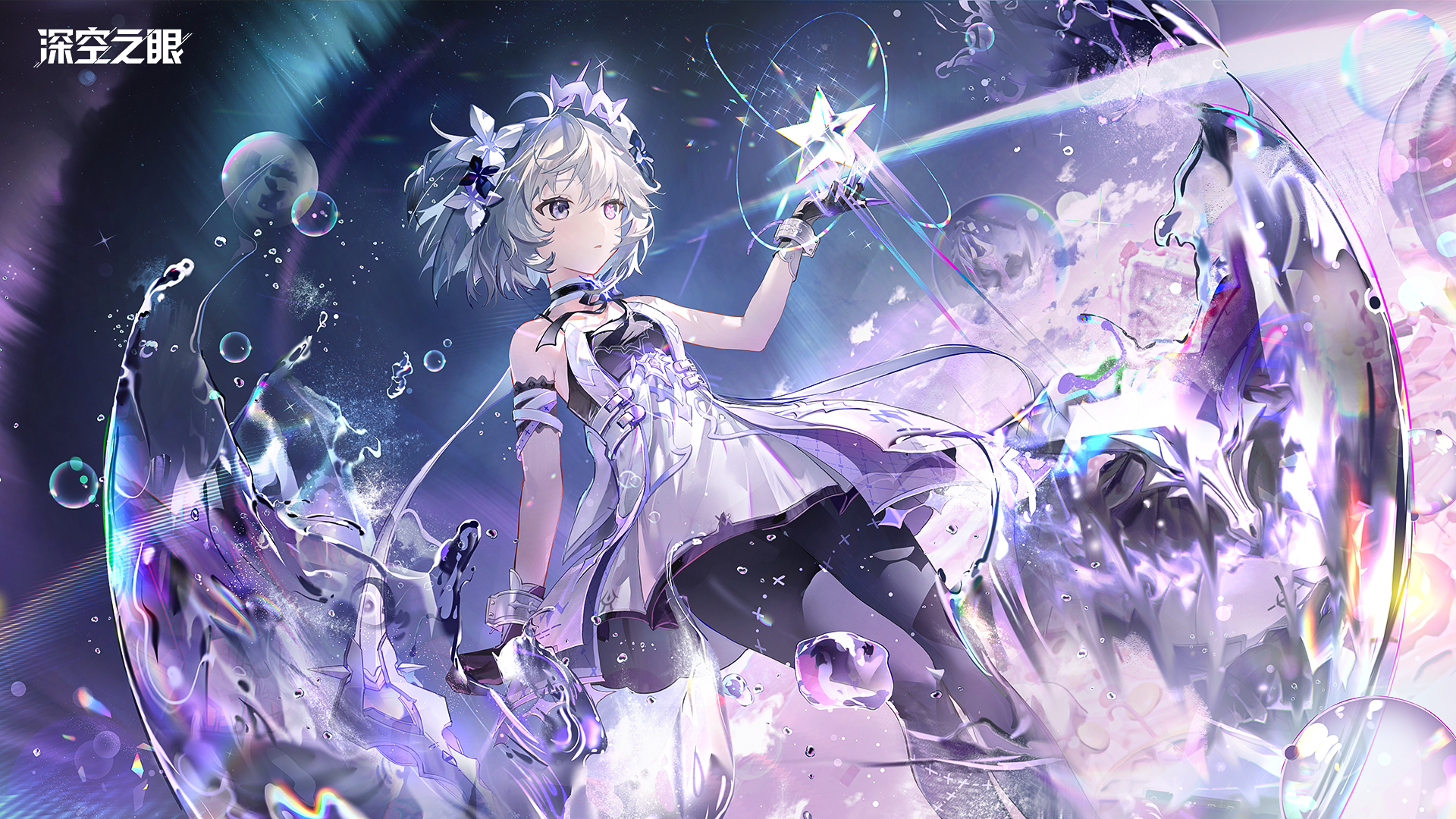 深空之眼在哪里换装备