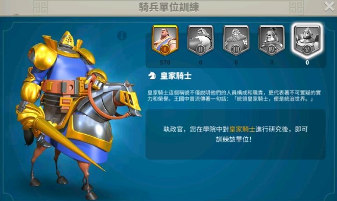 万国觉醒水果商怎么做 万国觉醒水果商怎么做