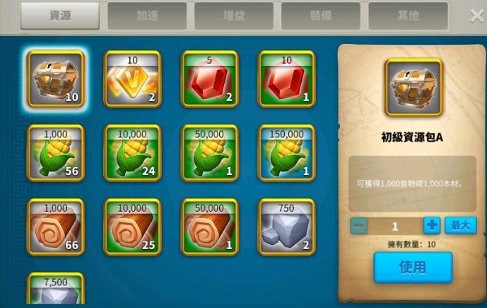 万国觉醒水果商怎么做 万国觉醒水果商怎么做