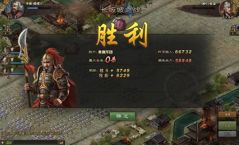 攻城掠地手游杜康酒怎么用