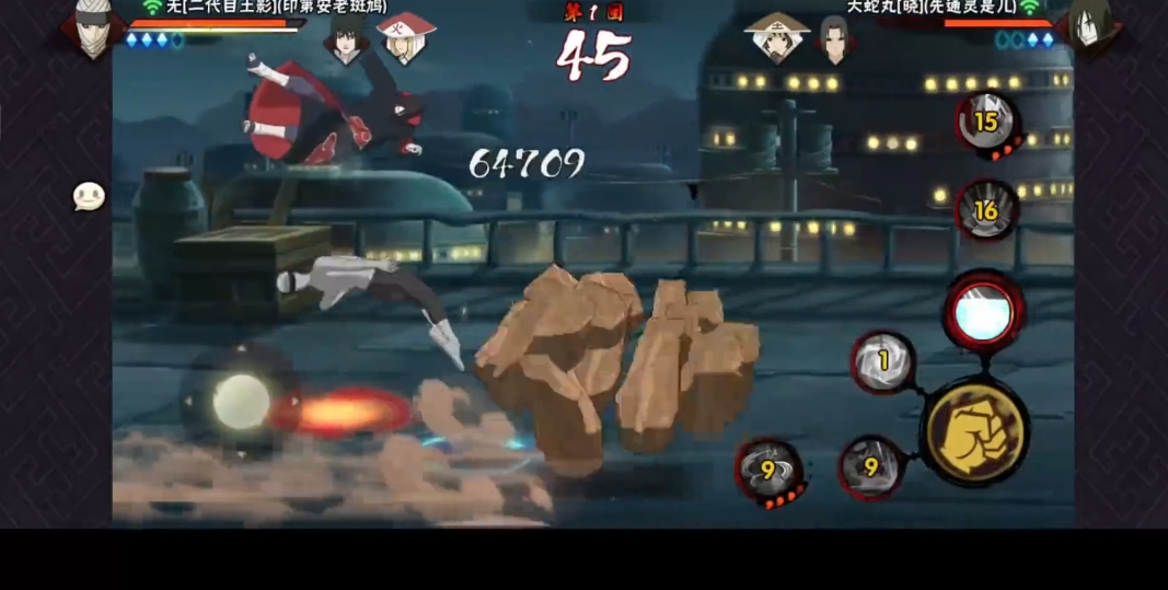 火影忍者手游风之国怎么配