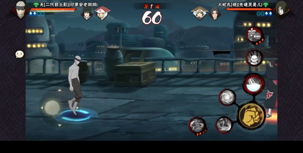 火影忍者手游风之国怎么配