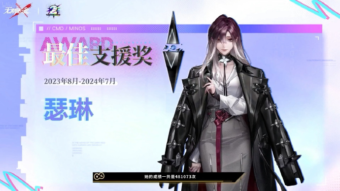 无期迷途哪个射手最好