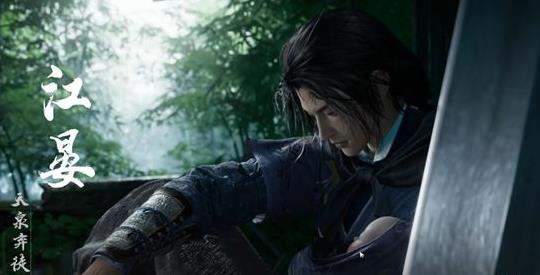 燕云十六声扣碗在哪里