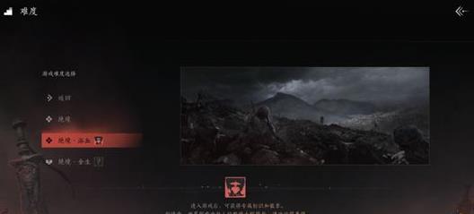 燕云十六声扣碗在哪里