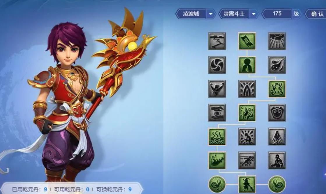 梦幻西游5开蝴蝶需要打什么书