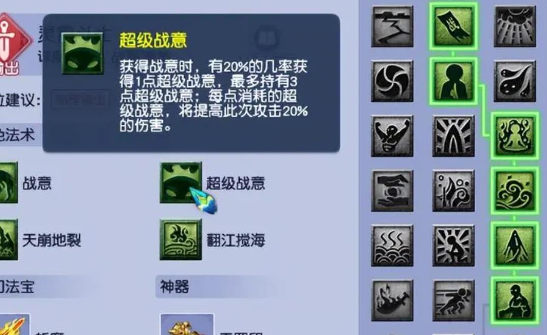 梦幻西游5开蝴蝶需要打什么书