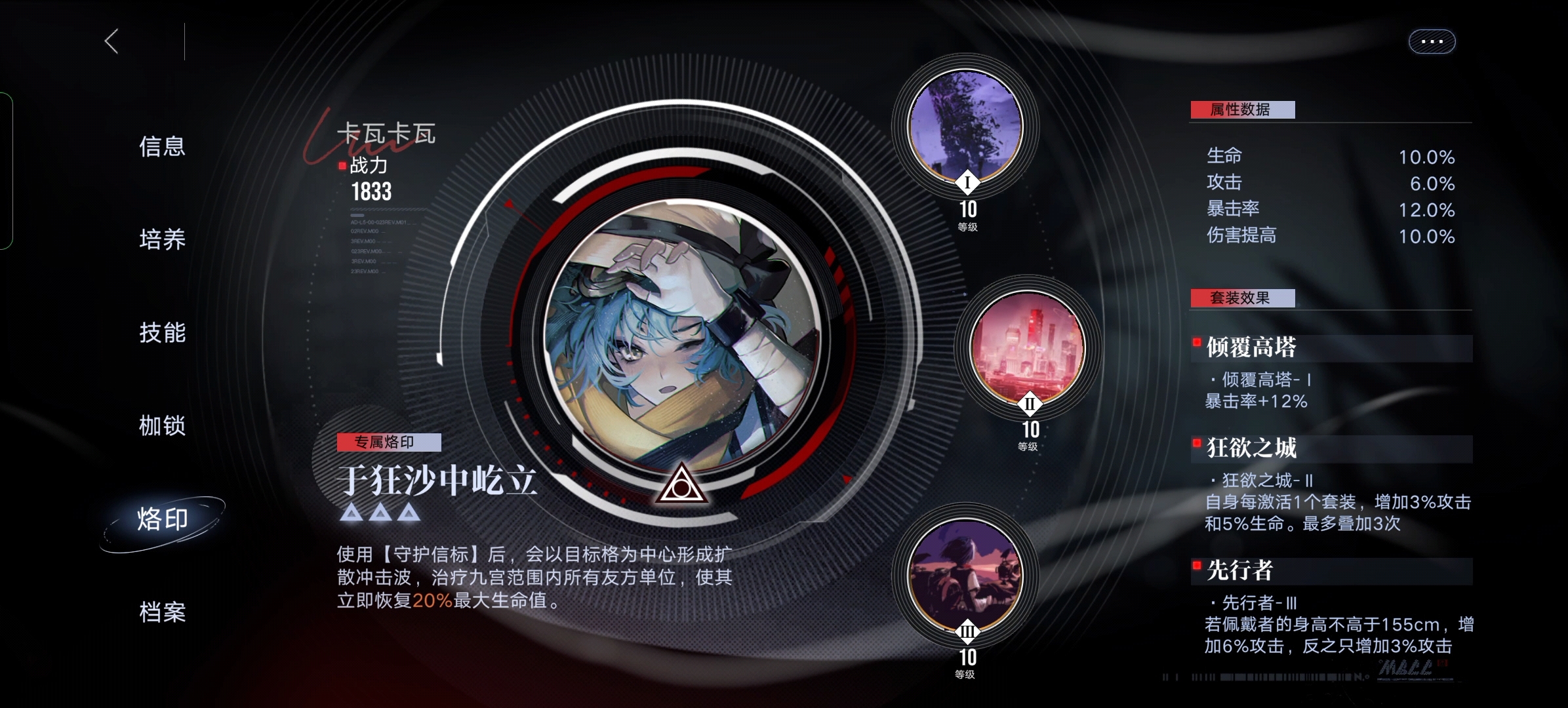 无期迷途的重构如何开启