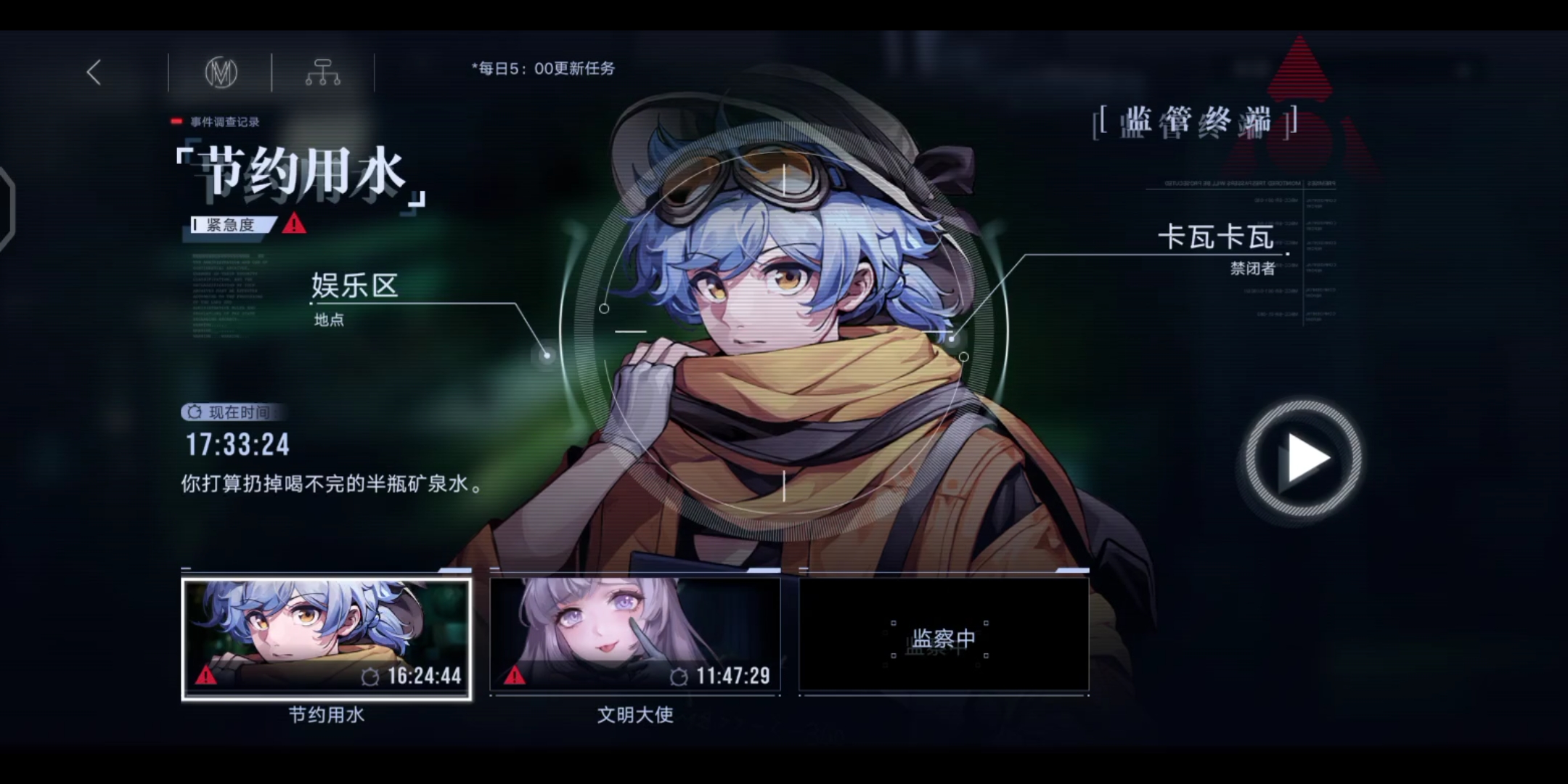 无期迷途的重构如何开启