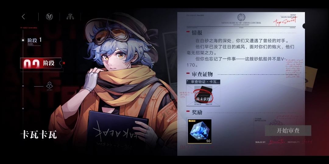 无期迷途的重构如何开启