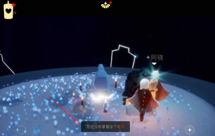 光遇禁阁能力怎么掌握