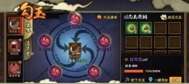 火影忍者平民怎么快速升战力