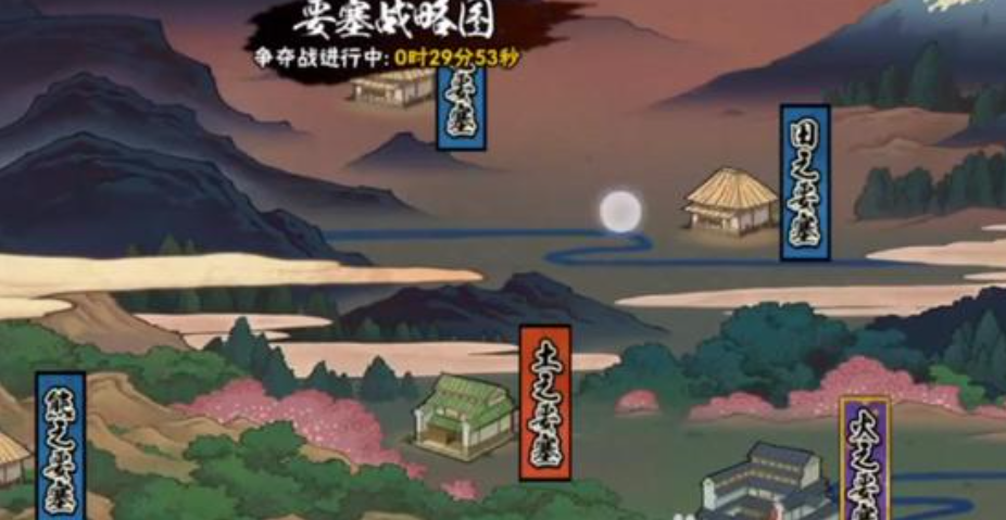 火影忍者怎么打要塞入口
