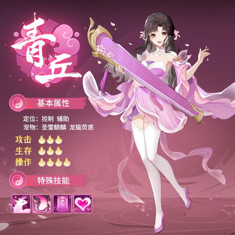 长安幻想地鼠入侵怎么玩