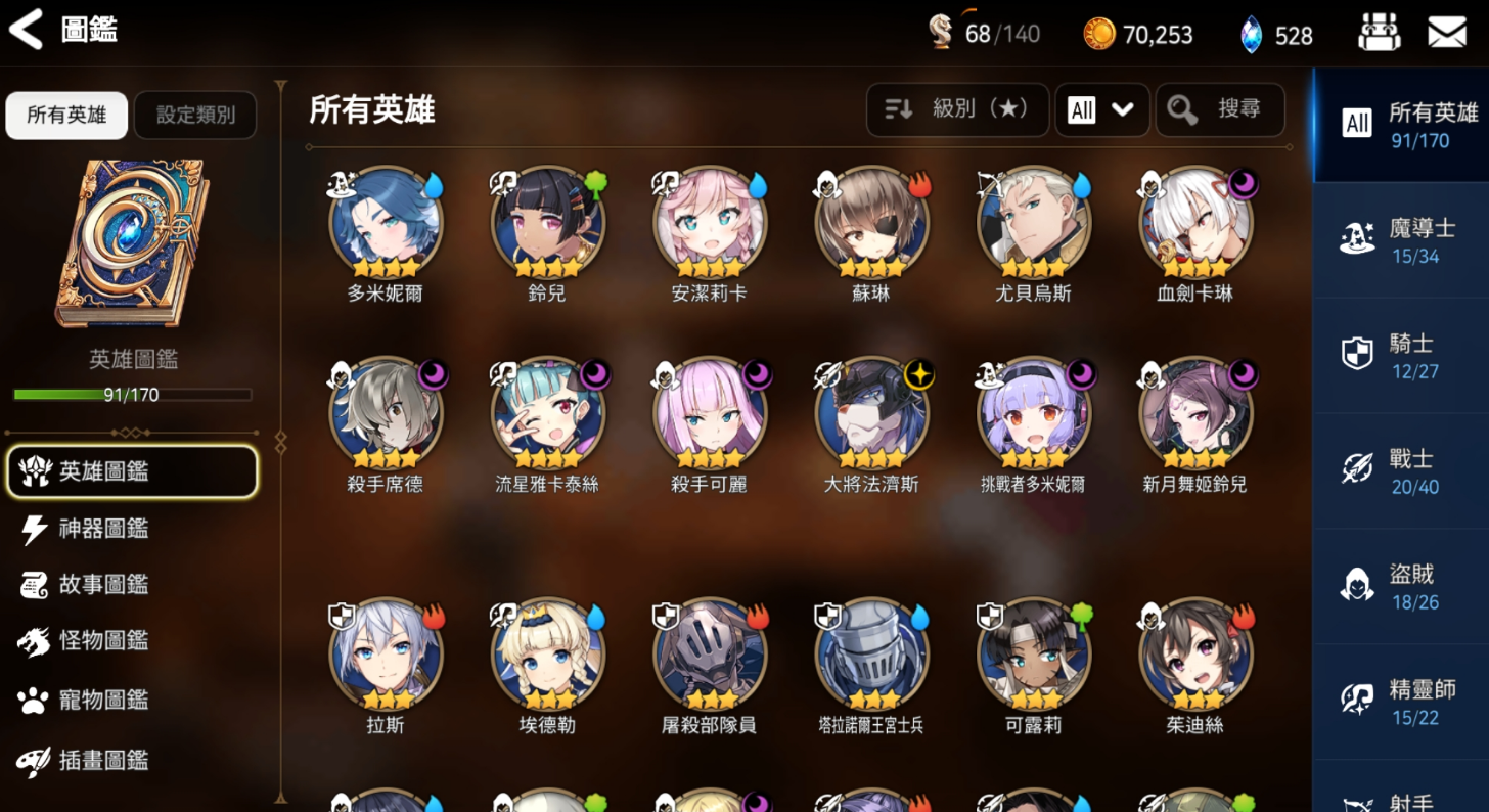 第七史诗怎么重置圣域