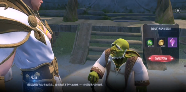 全民奇迹2隐藏任务怎么找