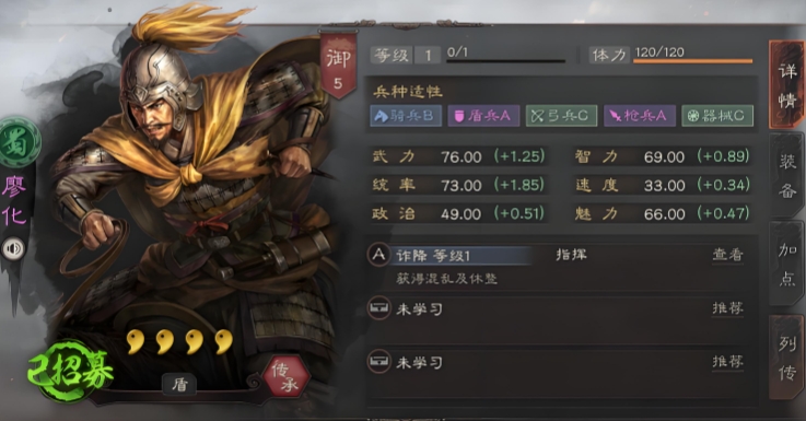 三国志战略版无当飞军如何获得