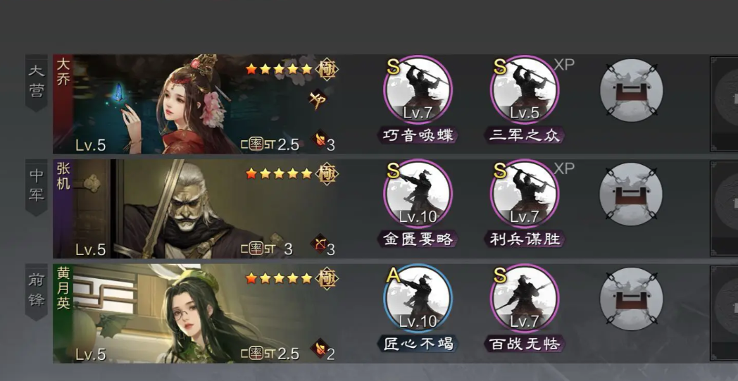 率土之滨南北怎么开荒