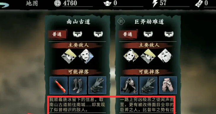 影之刃黑暗虚空沐小葵怎么打